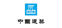 中国建筑